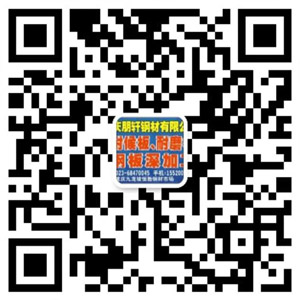 鈦合金/不銹鋼加工二維碼